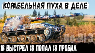 Ho-Ri 3 ● Когда ты Чингачгук! Показал на что способен японский пт сау в world of tanks