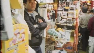 Shopping in Japan! | 1980s Tokyo | 1980s Japan | 1984