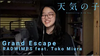 Weathering with you OST - Grand Escape - RADWIMPS feat. Toko Miura (Movie Edit) ┃Cover by Jane