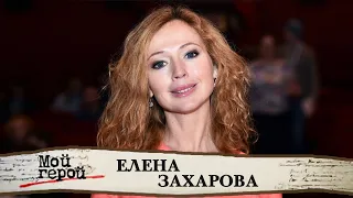 Елена Захарова о роли Офелии, съемках в японском кино и "Кадетстве"