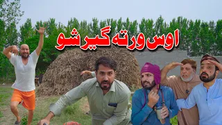 Pashto New Funny Video | Os Warta Geer Show | By Khan Vines