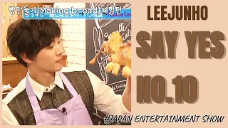 2013 SOLO 일본 예능 SAY YES 편집본 NO10(Making bread).뭐든 열심히 한 이준호🐧🍼옛날 영상이라 흐린눈 필요하지만 너무 귀여운 소듕한 시절영상🥰