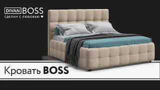 Сборка кровати BOSS