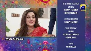 Tere Aany Se Episode 13 Teaser - 3rd April 2023 - HAR PAL GEO