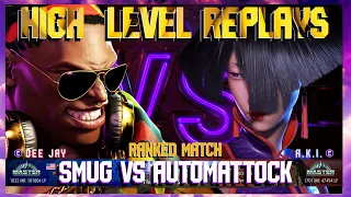 ***(SMUG) Deejay vs (AUTOMATTOCK) Aki Ranked Match!*** Street Fighter 6 High Level Replays!!!