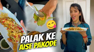 Palak ke aise pakode khaoge to Zindagi Bhar nahi bhuloge 🤩🥬