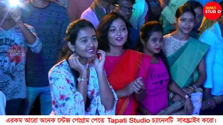 কলঙ্কিনী রাধা  || Kalankini Radha || Byatikram Band Stage Performance || Tapati Studio