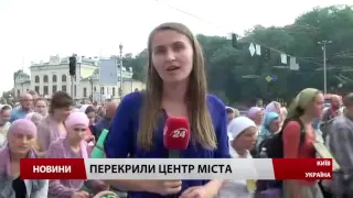 Хресна хода ринула на Володимирську гірку: перші відео