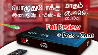 WE Hybrid Set Top Box 4K - Full Review - Positives and Negatives - New Features - WeConnect ( IPTV )