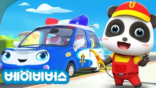 주유원 | 자동차동요 | 직업동요 | 역할놀이 | 동요모음 연속듣기 | 베이비버스 인기동요 | BabyBus