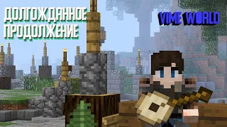 ПОСТРОЙКА ДОМА || #2 || Выживание в Minecraft с модами