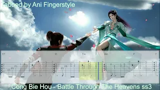 『Cong Bie Hou』/《从别后》- Battle Through The Heavens ( 斗破苍穹 ) Ss3 OST / Special ED Fingerstyle【TAB】