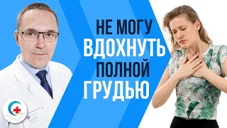 Гипервентиляционный синдром, или первичное центральное апноэ сна