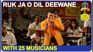 Ruk Jaa O Dil Deewane I DDLJ I Jatin Lalit I Udit Narayan I Rajessh Iyer