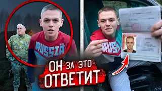 ГОПНИК УСТРОИЛ МНЕ ЗАСАДУ! Он ХОЧЕТ МЕСТИ…