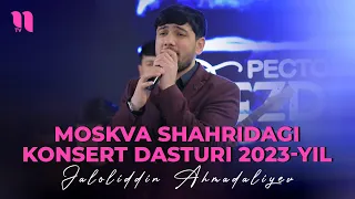 Jaloliddin Ahmadaliyev - Moskva shahridagi konsert dasturi 2023-yil