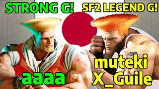 🔥STREET FIGHTER 6➥  aaaa (GUILE ガイル) VS. X_Guile Muteki (GUILE ガイル) MASTER RANKS🔥