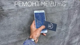 Ремонт Meizu m6 m711 замена дисплея , экрана, разборка  СЦ "UPservice" г.Киев