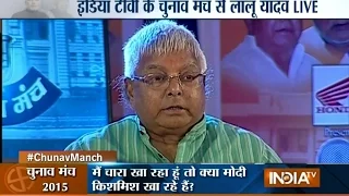 IndiaTV Conclave: Watch Lalu Prasad Yadav at Chunav Manch