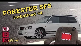 Subaru Forester SF5 aka TurboDead #4 Маслоуловитель и ремни