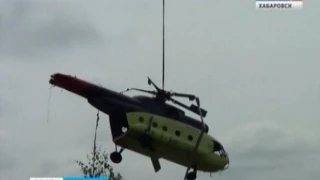 Вести-Хабаровск. Вероятная причина катастрофы вертолета Ми-8