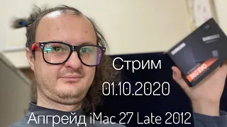 4) Апгрейд iMac 27 Late 2012 A1419 финал заклейка дисплея