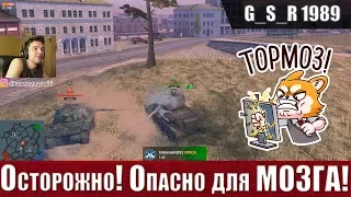 WoT Blitz - Самый ТУПОЙ игрок в танки.Бой просто до СЛЕЗ - World of Tanks Blitz (WoTB)