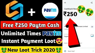😱😱Get free ₹250 Paytm Cash | Earn Paytm Cash | Instant Payment | Unlimited Trick