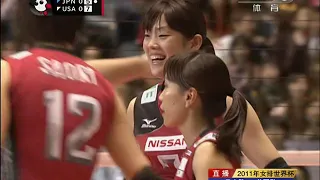 2011 WorldCuP Volleyball USA JPN