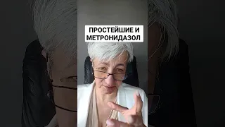 🔴 РЕЦЕПТ ЗДОРОВЬЯ: 1) НОРМАЛИЗОВАТЬ ph 2) УБРАТЬ ПАРАЗИТОВ  3) ВИТОМ 🔴 ВРАЧ Бублик Н Н 8(950)0330055