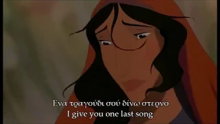 The Prince of Egypt - Deliver Us & River Lullaby (Greek Version S+T)