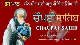 Nitnem Chaupai Sahib Path 31 | Vol 35 | Path Full Chaupai Sahib | Chopai Sahib | Bhai Avtar Singh.