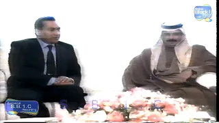 تلفزيون الكويت : جولة حسني مبارك في سلطنة عمان و دولة البحرين 1988