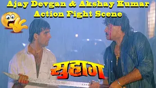 सुहाग एक्शन ड्रामा मूवी में अजय देवगन और अक्षय कुमार एक्शन फाइट सीन