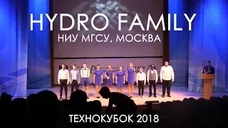 Hydro Family, НИУ МГСУ, Москва. Приветствие.