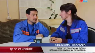 Для многих волгоградцев медицина - дело семейное