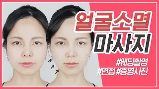 [ENG] Lymphatic massage for V-shape face!