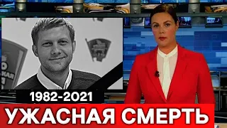 Тихо скончался : Час назад сообщили траурную весть о Корчевникове