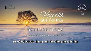 [Vietsub] Vậy thì quên đi thôi (就忘了吧) - Lưu Đại Nã Cover (刘大拿) - Bản DJ - Hot Douyin