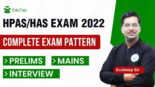 HPAS Exam Pattern | Prelims and Mains Pattern of HPAS Exam | Stages of HAS Exam | Marks of HAS Exam