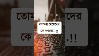 ইসলামের পথে এসো | Gojol | Islamic Video | Islamic Song | Islamic Status | #shorts.