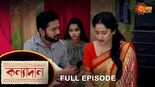 Kanyadaan - Full Episode | 5 Oct 2021 | Sun Bangla TV Serial | Bengali Serial