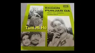 Je Toon Jana Buhat  Noor Jehan (film Khoon Punjab Da)