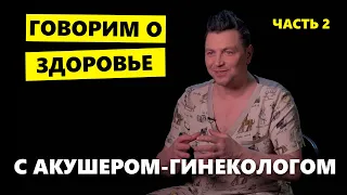 Правда о родах: могут ли врачи давить на живот и сделать кесарево на заказ, акушерская агрессия