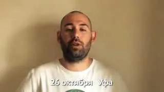 семен слепаков обращение