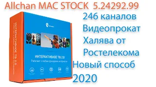 ПРИСТАВКА РОСТЕЛЕКОМ/SML 482 HD Base/ПРОШИВКА/ТВ И ВИДЕОПРОКАТ/НОВЫЙ СПОСОБ 2020