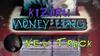 Kizaru - Money long (караоке)