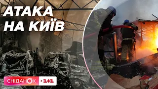 🤬 Ранок у Києві після атаки російських терористів: пряме включення з місця прильотів