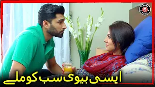 Aisi Biwi Sab Ko Milay | New Pakistani Drama | Saboor Aly | Love Story | Crime Patrol | CP1U
