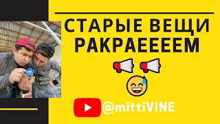 Mittivine  | SOTVOLAMeeeeeeZ📺🔦🕰📟 #vines #mittime #mittivine #mitti